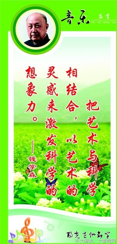 六州笑的名言名句