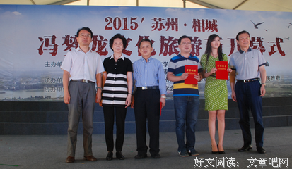 关于冯梦龙的名言
