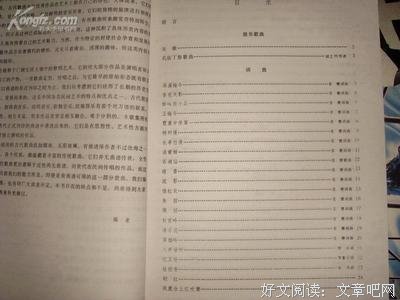 刘东升的名句
