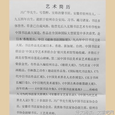 长洱的名言