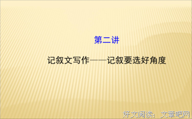 有关陆游座右铭