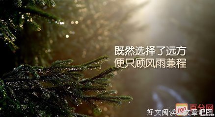 有关雪莱的名言