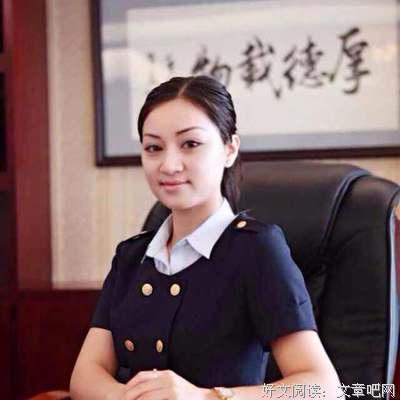 关于韦娜的名言