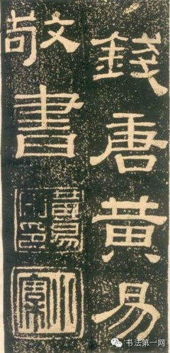 最经典的黄易座右铭
