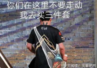 最经典的君sola的名言