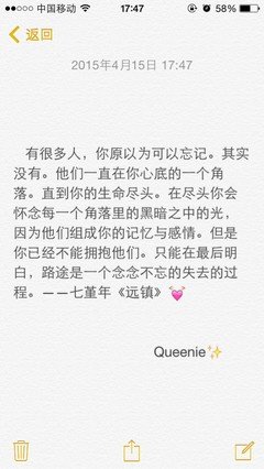 最新的七堇年名言大全