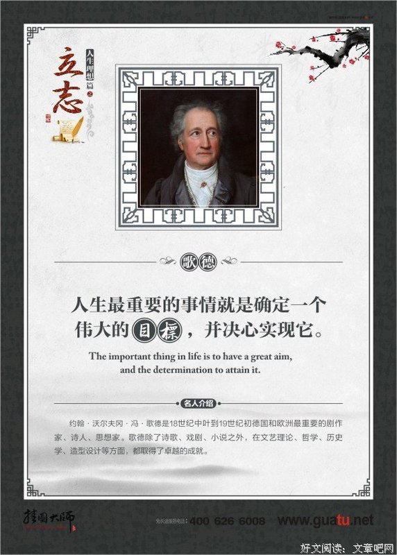 关于九夜茴名人名言