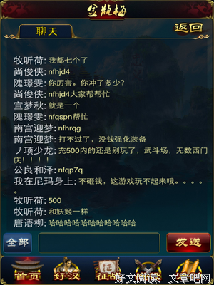 今何在的名言