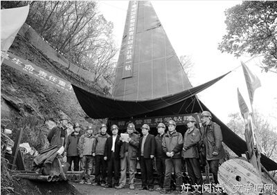 付武军名言名句