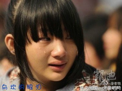 关于伊能静精彩语录