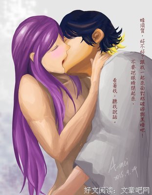 《再见，冥王星》好段摘抄