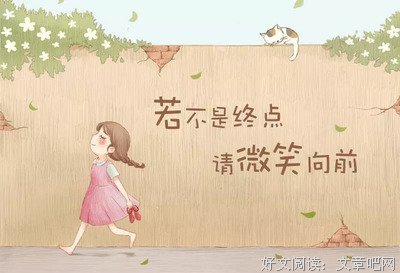 最新的《向着光亮那方》经典语句
