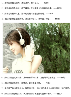 最全的《在细雨中呼喊》经典语录