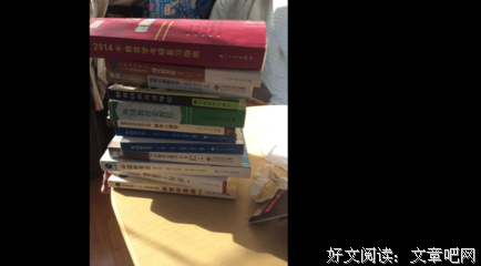 最经典的《寻找前世之旅》好段摘抄