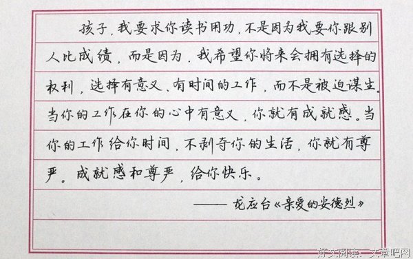 最新的《爱与痛的边缘》好段摘抄