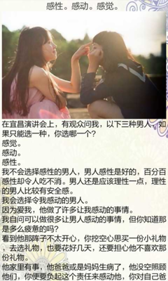 最新的《谢谢你离开我》经典语录大全