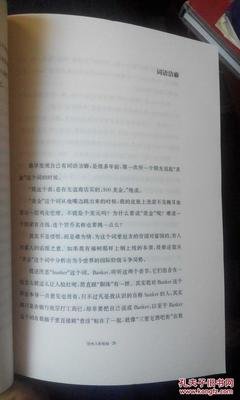 最全的《送你一颗子弹》小说句子大全