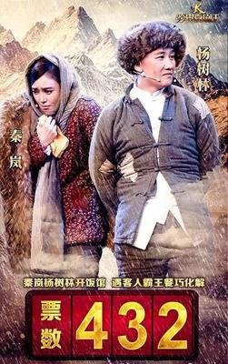 37岁的秦岚再度爆红：比改变更难的，是接纳自己