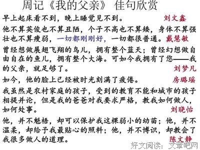 最经典的《东方幻想乡世界》佳句摘抄