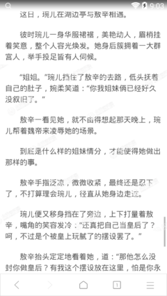 《人生若只如初见》小说书摘