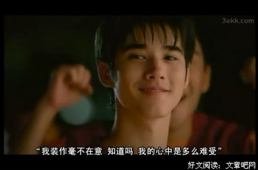 最经典的《初恋了那么多年》小说句子大全