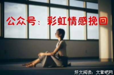 最伤害感情的6句话，你说过几句？| 导读：《如何正确吵架》