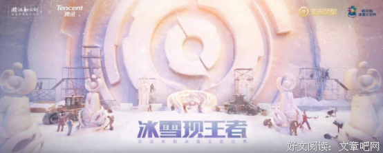 《如果世界冰封了》经典的句子