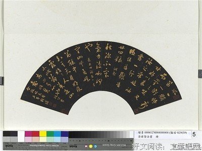 最新的《少年丞相世外客》名句欣赏