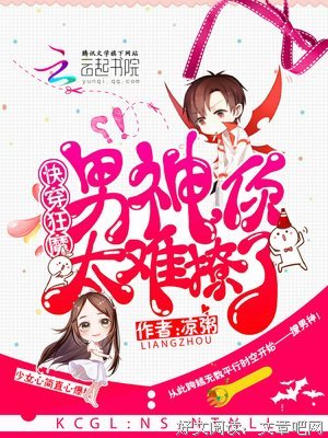 《快穿之打脸狂魔》经典语录