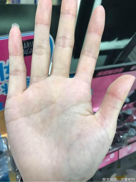 《总裁，我要离婚》经典语句大全