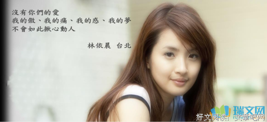最新的《我可能不会爱你》经典对白