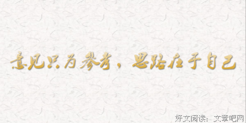 最全的《时间会证明一切》名句欣赏
