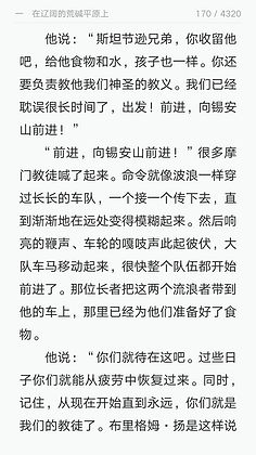 最全的《福尔摩斯探案集》语录摘抄
