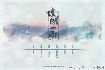 《网易云音乐评论》经典语录