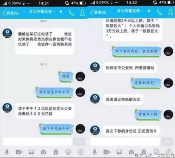 《网游之与光同尘》经典句子