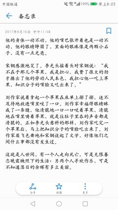 最全的《让我们懂得残忍》小说摘抄
