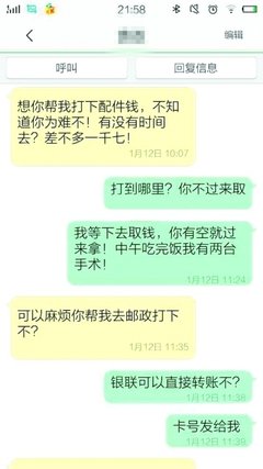 “你要同时交往几个女朋友。”