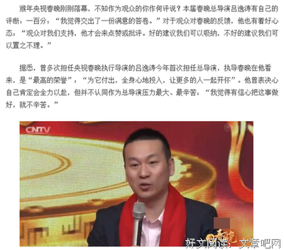 关于野蛮的格言