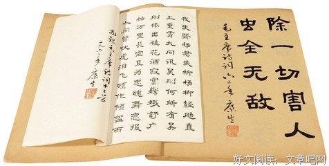 康生的名言_关于康生的名言