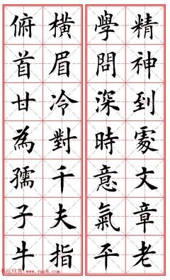 中田的名句_关于中田的名句
