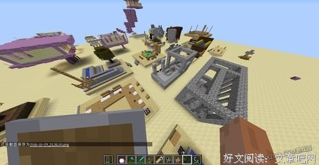 关于府第的格言