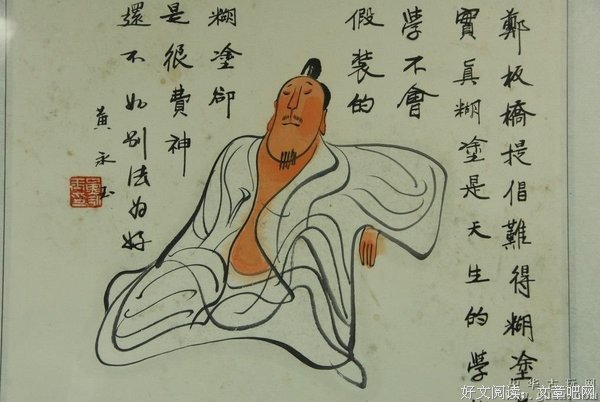 黄老的语句摘抄_关于黄老的语句
