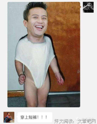 邓超的名句_关于邓超的名句