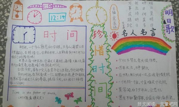 精彩纷呈的名言_关于精彩纷呈的名言