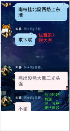 关于无痕的名言