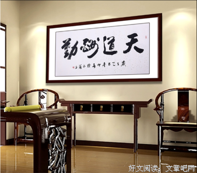 励志名句欣赏