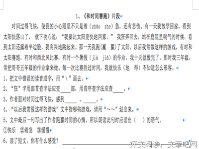 西师里题经典名句