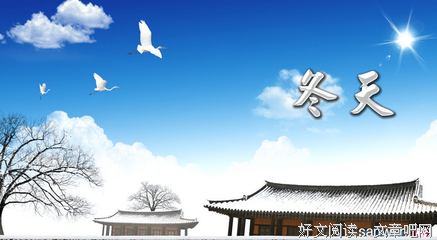 思。好词好句