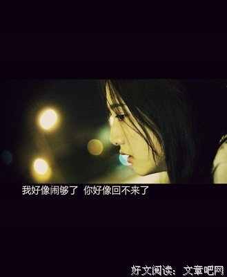 呵呵句子大全