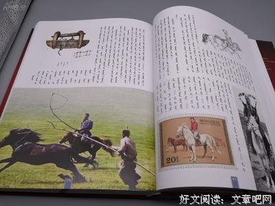 有关民就叫觉却事也马的句子